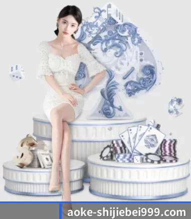 澳客体育 APP