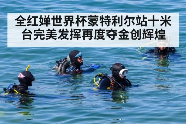 diving training