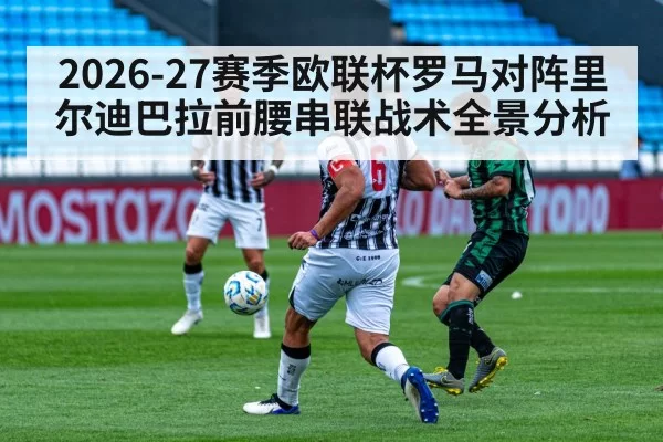 football tactical midfield battle